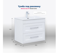 Тумба под раковину Aquanet Бостон new 70 белый сатин