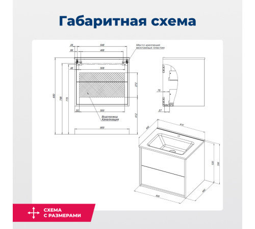Тумба под раковину Aquanet Lino 60 (Flat) дуб веллингтон