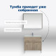 Тумба под раковину Aquanet Алвита New 80 1 ящик, 2 дверцы, дуб веллингтон белый