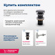 Раковина накладная Aquanet Perfect-3 55