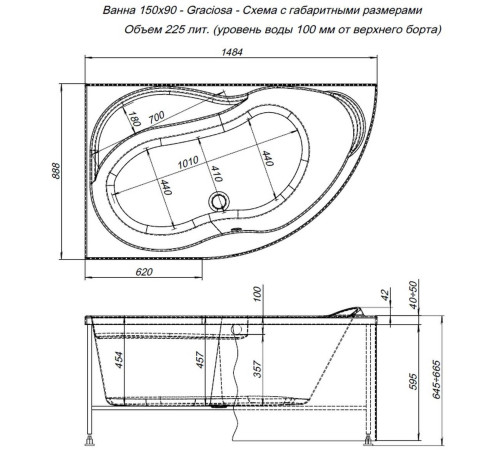 Акриловая ванна Aquanet Graciosa 150x90 L