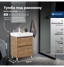 Тумба под раковину Aquanet Nova Lite 2.0 60 напольная, дуб рустикальный