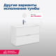 Тумба под раковину Aquanet Алвита 80 серый антрацит