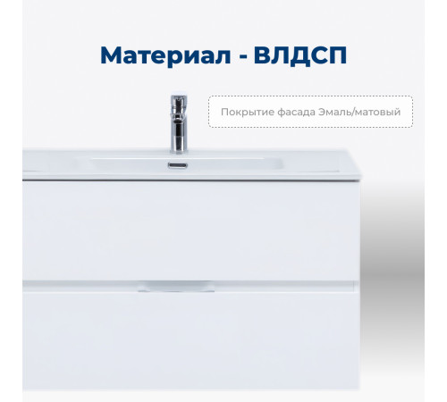 Тумба под раковину Aquanet Алвита New 90 2 ящика, белый матовый