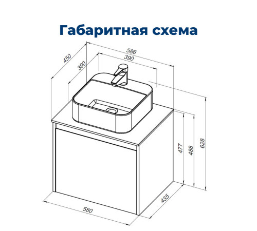 Тумба под раковину Aquanet Nova Lite 60 дуб рустикальный (1 ящик)