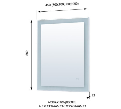 Зеркало Aquanet Алассио New 100 LED