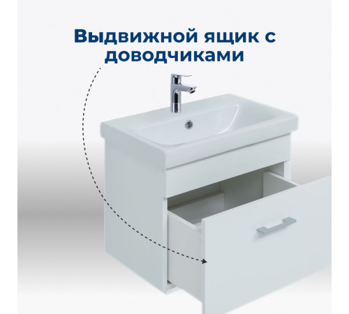 Тумба под раковину Aquanet Нота 50 (Moduo Slim) белый
