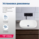 Раковина накладная Aquanet Elegant-3 60