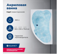 Акриловая ванна Aquanet Capri 160x100 L (с каркасом)