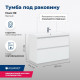 Тумба под раковину Aquanet Гласс 90 белый