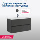 Тумба под раковину Aquanet Алвита 90 белый