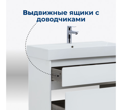 Тумба под раковину Aquanet Nova Lite 85 белый глянец, 2 ящика