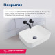 Раковина накладная Aquanet Soul-1