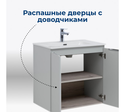 Тумба под раковину Aquanet Алвита new 70 2 дверцы, серый