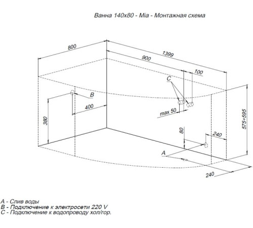Акриловая ванна Aquanet Mia 140x80 L