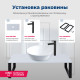 Раковина накладная Aquanet Smart-1 42
