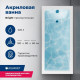Акриловая ванна Aquanet Bright 180x80 (с каркасом)