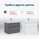 Тумба под раковину Aquanet Nova Lite 75 дуб рустикальный (2 ящика)