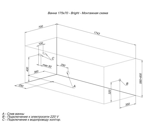 Акриловая ванна Aquanet Bright 175x70 (с каркасом)