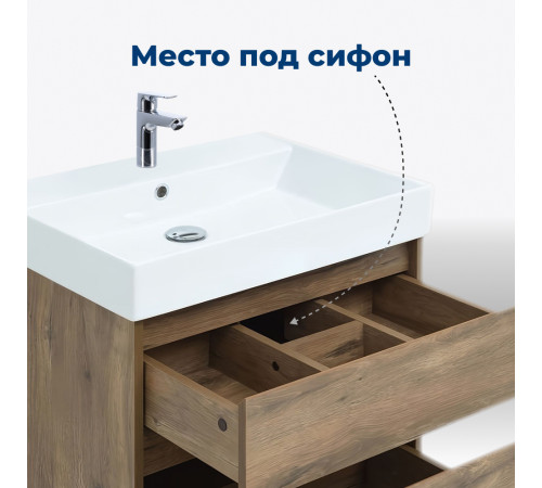 Тумба под раковину Aquanet Nova Lite 60 дуб рустикальный (2 ящика)