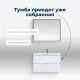 Тумба под раковину Aquanet Алвита New 80 2 ящика, белый матовый