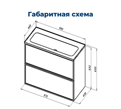 Тумба под раковину Aquanet Арт 100 маренго