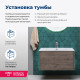 Тумба под раковину Aquanet Lino 100 (Flat) дуб веллингтон