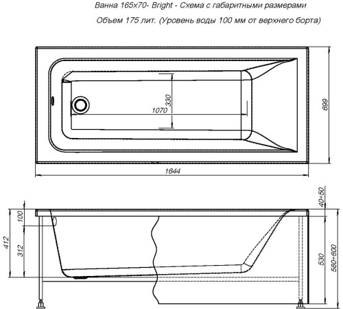Акриловая ванна Aquanet Bright 165x70