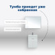 Тумба под раковину Aquanet Ирис new 50 белый глянец (1 ящик, 2 дверцы)