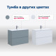 Тумба под раковину Aquanet Арт 90 маренго