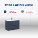 Тумба под раковину Aquanet Арт 90 белый матовый