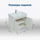 Тумба под раковину Aquanet Nova Lite 75 белый глянец (2 дверцы)