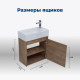 Тумба под раковину Aquanet Nova Lite 50 дуб рустикальный (1 дверца)