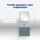 Тумба под раковину Aquanet Арт 60 мисти грин