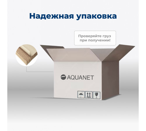 Тумба под раковину Aquanet Бруклин 70 белый