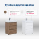 Тумба под раковину Aquanet Nova Lite 60 дуб рошелье (3 ящика)