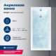 Акриловая ванна Aquanet Bright 175x75 (с каркасом)