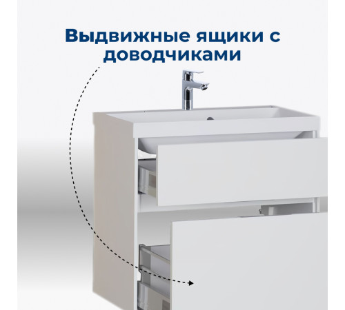 Тумба под раковину Aquanet Латина 60 белый (2 ящика)