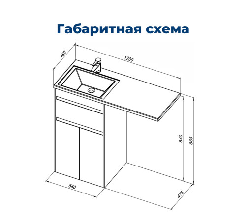 Тумба под раковину Aquanet Токио 58 белый (напольная, 1 ящик, 2 дверцы)