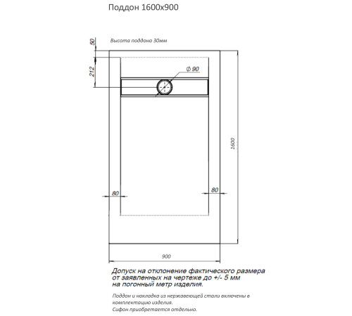 Душевой поддон Aquanet Delight 160х90 серый