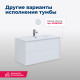 Тумба под раковину Aquanet Lino 80 (Flat) дуб веллингтон
