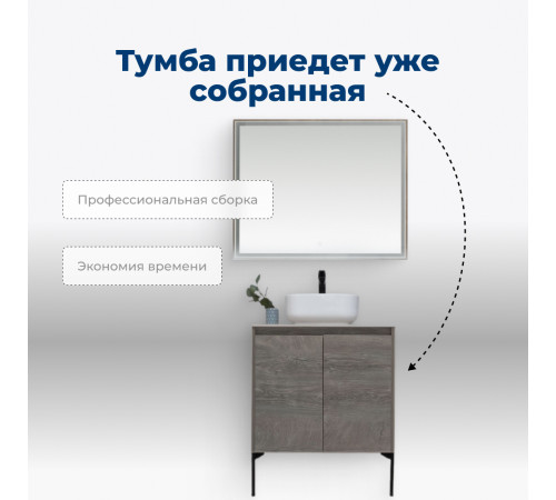Тумба под раковину Aquanet Nova Lite 60 дуб рошелье (2 дверцы)