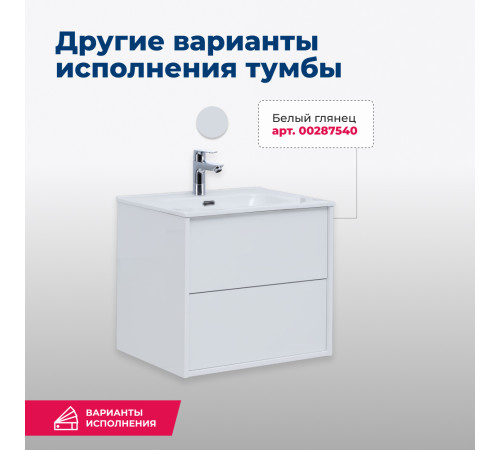 Тумба под раковину Aquanet Lino 60 (Flat) дуб веллингтон