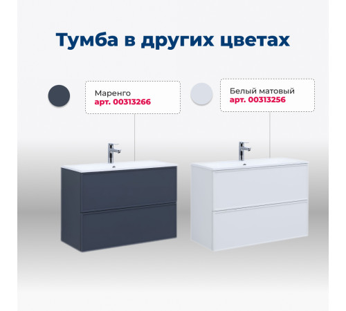 Тумба под раковину Aquanet Арт 90 мисти грин