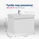 Тумба под раковину Aquanet Nova Lite 75 белый (1 ящик)