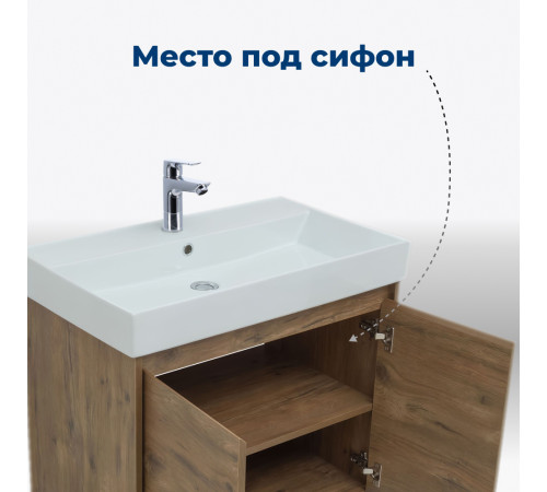 Тумба под раковину Aquanet Nova Lite 60 дуб рустикальный (2 дверцы)