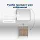 Тумба под раковину Aquanet Алвита New 60 1 ящик, 2 дверцы, дуб веллингтон белый