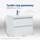 Тумба под раковину Aquanet Вега 70 (2 ящика)