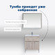 Тумба под раковину Aquanet Алвита New 70 1 ящик, 2 дверцы, дуб веллингтон белый