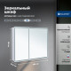Зеркальный шкаф Aquanet Оптима 100 с LED подсветкой